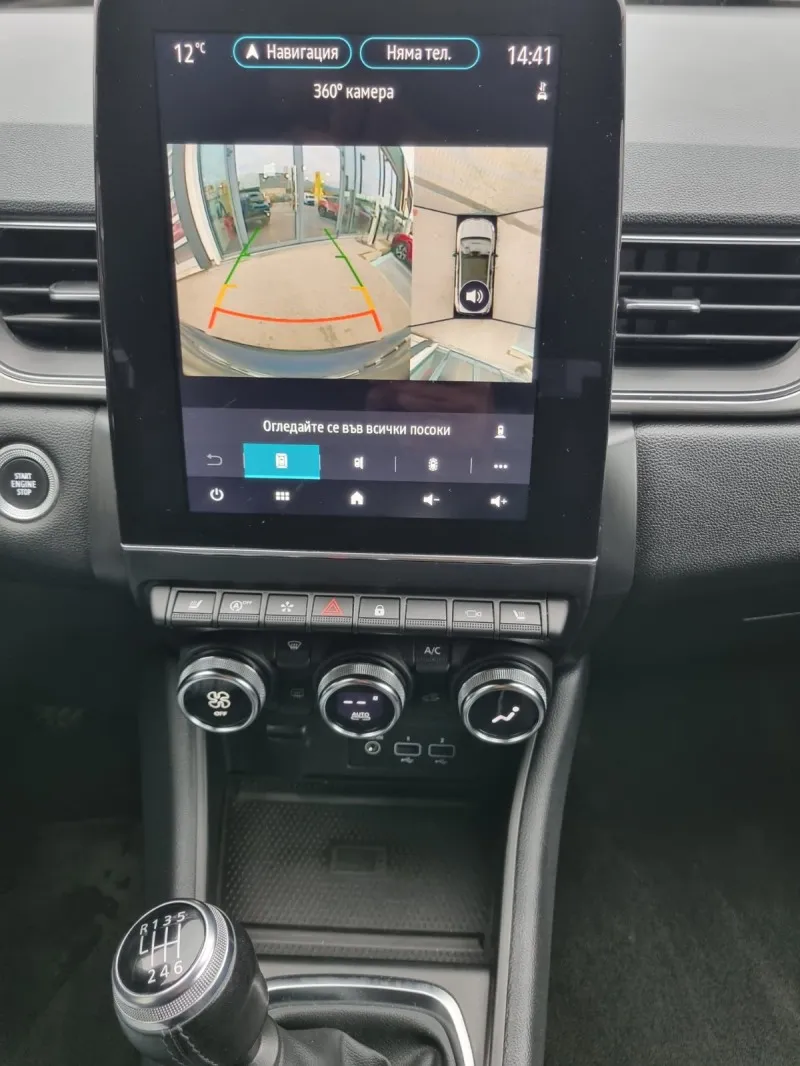 Renault Captur Tce 140 EDC Image 9