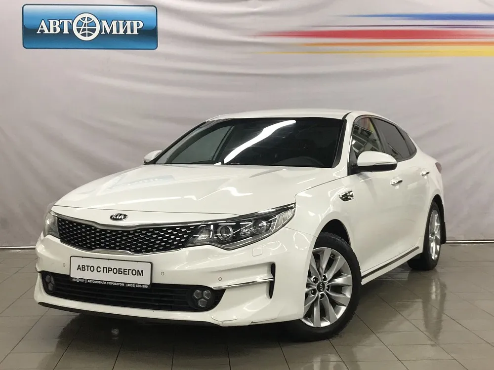 Kia Optima  Image 1