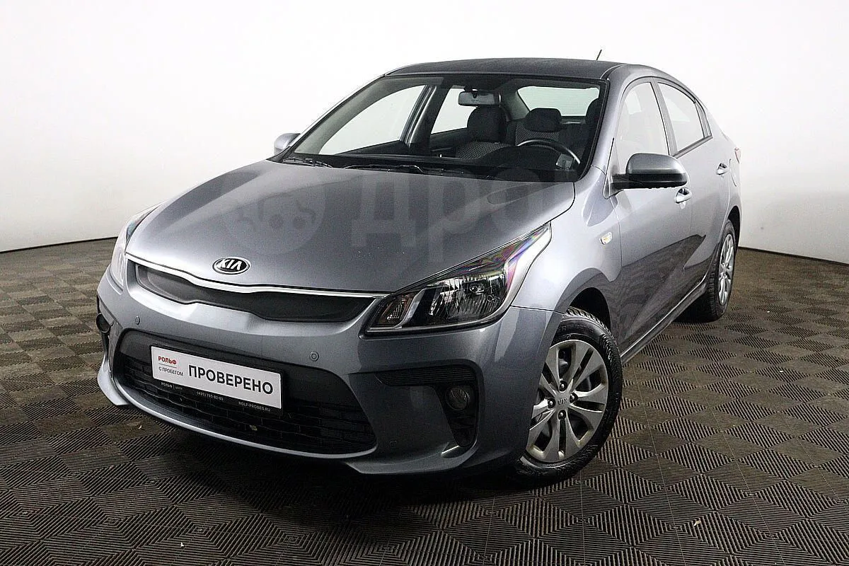 Kia Rio  Image 1