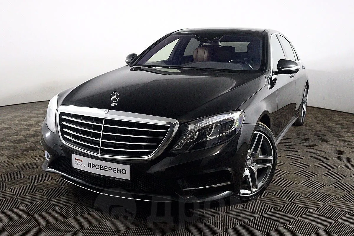 Mercedes-Benz S-Class  Image 1